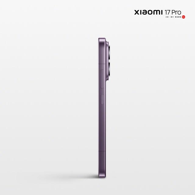 小米17 Pro/Pro Max手机外观公布，新配色森野绿、冷烟紫亮相
