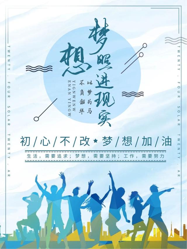 「2022.07.05」早安心语，正能量很赞的短句子 励志早上好说说图片