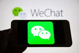 冲上热搜！用户反映电脑版微信无法登录，服务器早间疑短暂现故障图片