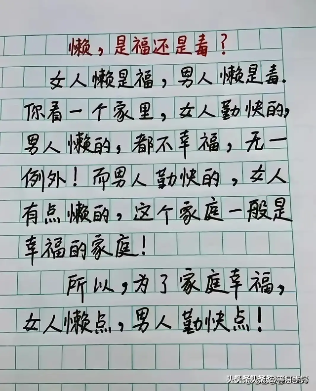 老王调戏美女的妙招，看到最后笑喷了，幽默又搞笑，精彩有趣。