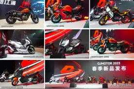 比疯批 温岭人就没输过：2023款QJMOTOR第一波新车详解图片