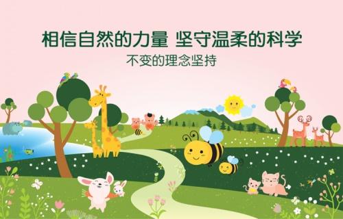 鏈嬬濠村効姘ㄥ熀閰告礂鍙戞矏娴存场娉★紝涓€鎷涜瀹濆疂鐖变笂娲楁尽