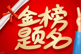 2022年云南省高考相关数据分析出来啦！云南家长请关注图片