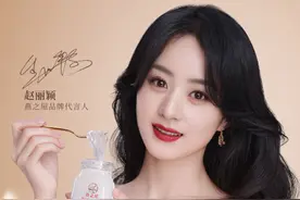 赵丽颖真的是闷声干大事！新代言颜值大飙升，穿粉裙气质罕见开挂图片