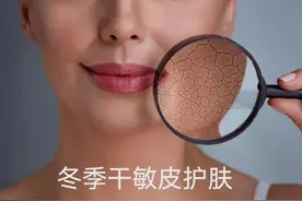 有效、简单解决这类干性、敏感性皮肤！（护肤实录）图片