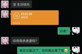 搞笑聊天记录截图，拯救你的不开心(第一期)图片