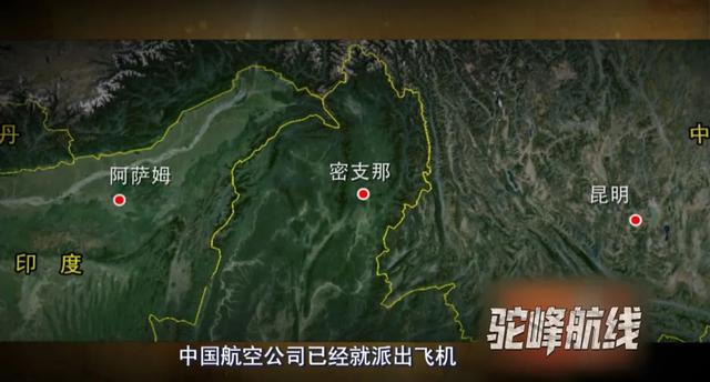 跨越喜马拉雅的生命线 —— 《驼峰航线》爱奇艺热播