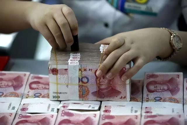 8月开始，凡是在银行有以下存款的储户，将被“永久”冻结取不出