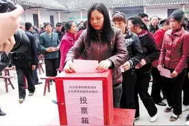 大快人心！这三种农村干部将会被下台图片