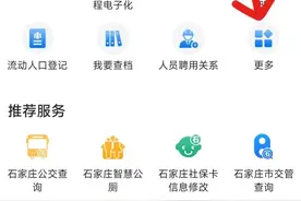 河北省历年高考成绩查询图片