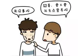 纵欲无度则伤寿！三个中成药，把透支的精血补回来！图片