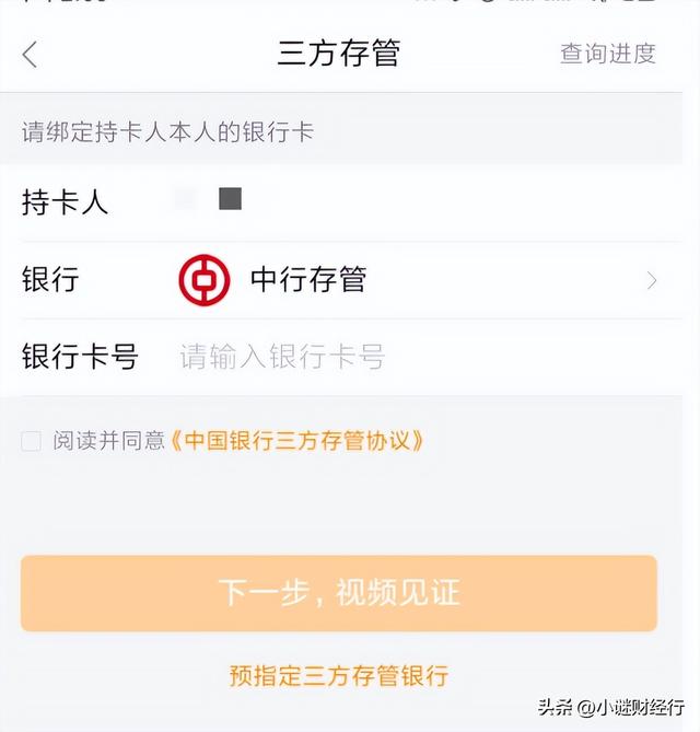 买股票要多少钱开户（万一佣金开户渠道）