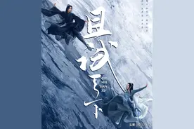 《且试天下》白风黑息：且试天下如尘芥，携手天涯笑天家图片