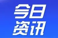 太原联合举办全市中小学生“两法”知识竞赛 获奖名单公布图片