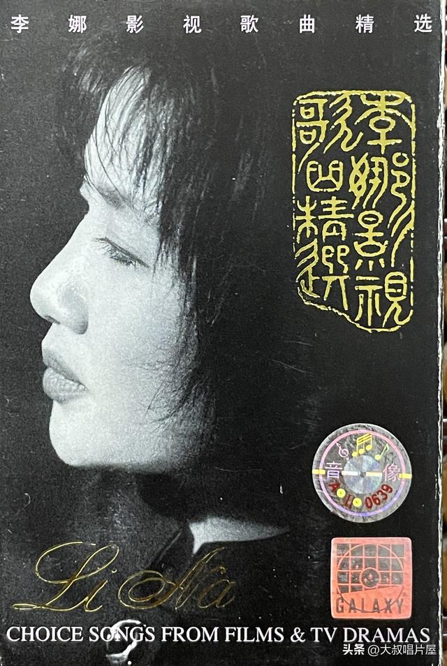 用眼睛“听”音乐之1994年你最喜欢的流行歌-唱片分享第93期