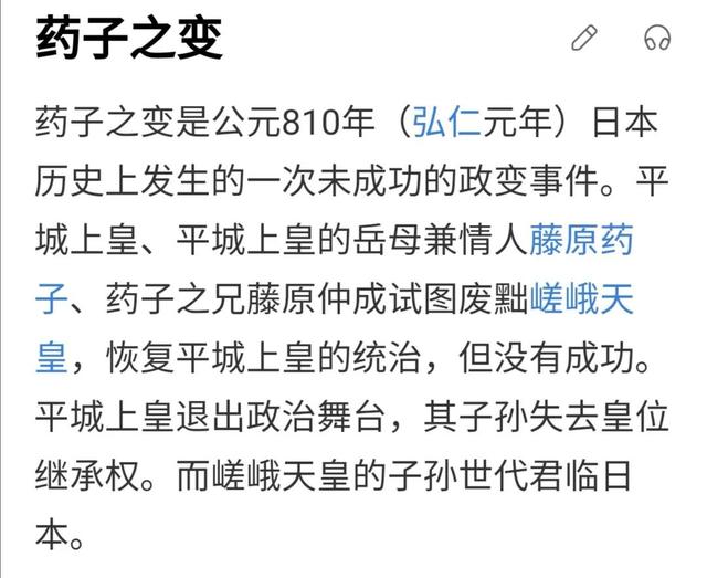 由《源氏物语》聊一聊古代日本的后宫