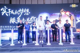 易建联出席卡特彼勒球员见面会东莞站，坦言实干让自己更加坚韧图片