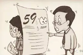 孩子成绩再差，至少要有个大专文凭图片