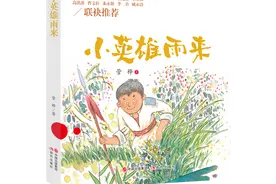 童心向党，强国有我！红色经典少儿主题教育图书推荐图片