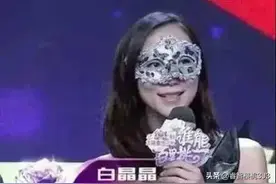 韩雪戴着面具去参加相亲节目：我叫白晶晶，公司白领，月入5000元图片