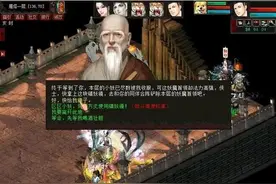 大话西游2：不做游戏难民，五开玩家脱贫攻略图片