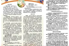 夏日出汗后的这种白斑 其实是真菌感染图片