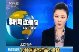 毒玻璃杯危害这么大，白开水秒变“毒水”，家里有的赶快扔掉！图片