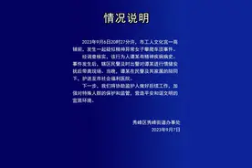 桂林通报“一精神异常女子攀爬车顶”：该女子已被护送至市社会福利医院图片