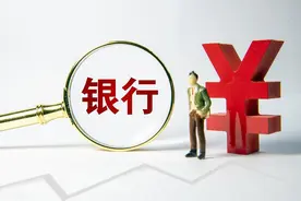 银行社会招聘来了！六险二金、正式编制，全国都有岗位，看报哪个图片