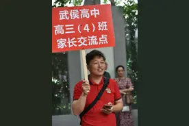 家长交流点？这还是第一次听说图片