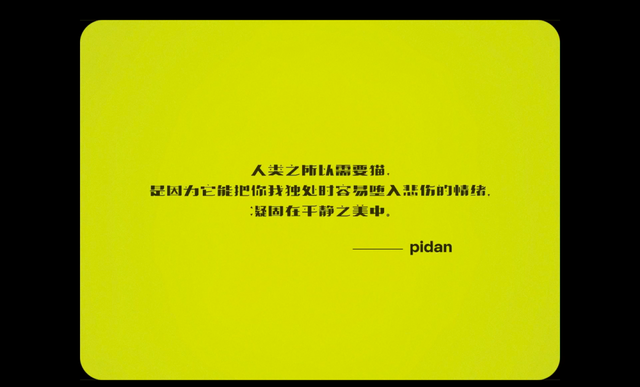 假期中,闲里偷学10句四月的好文案