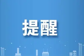 事业编制！今起开始报名→图片