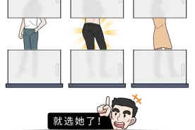 为什么有些男生的屁股那么“翘”？原来，有一种翘臀是天生的图片