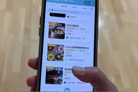 年轻人抢着薅“剩菜盲盒”羊毛，中消协提示：风险意识不可“盲”图片