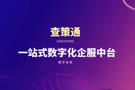 山东省食品小作坊小餐饮登记管理办法图片