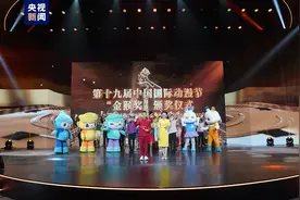 第十九届中国国际动漫节“金猴奖”揭晓图片