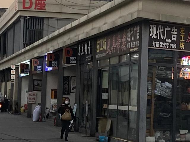 两性故事：夫妻店这三年