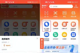 600个名额！今起报名图片