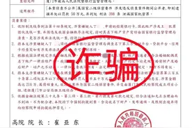 百日行动·一线传真|尴尬!假警察遇见真警察 当场被识破图片