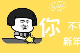 仙女棒，知多少？深安君来告你晓图片