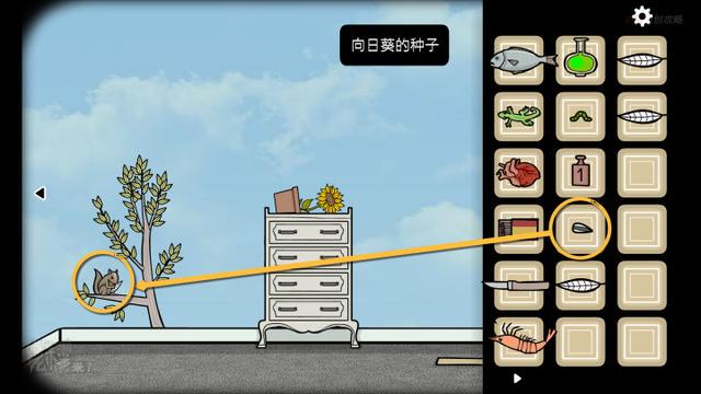 攻略 | 锈湖1《轮回的房间-Samsara Room》重置PC图文攻略+隐藏关卡