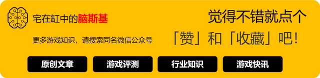 为什么好玩？卖出2000多万份的RPG沙盒《英灵神殿》万字拆解