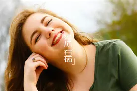 一个女人过得好不好，从吃饭的样子就可以看出来图片