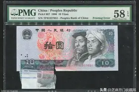 1980年的10元人民币值多少钱图片