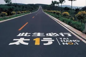 国内顶级自驾穿越线路！“此生必行”最美南太行南北自驾穿越图片