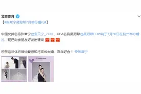 官宣！中国体坛金童玉女推迟举办婚礼，新时间确定，已发请柬图片