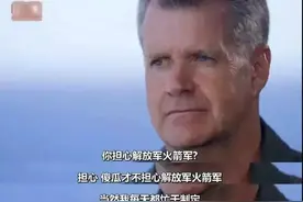 东风导弹直接命中10万吨级航母，模拟毁伤结果令美军无法面对图片