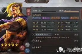 三国志战略版最强群弓玩法，全是细节干货，强度上个档次图片