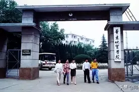 70后眼中的大学136之东华理工大学——叫华东地质大学也很好啊图片