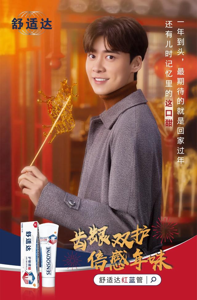 那年今日|金旗奖获奖案例赏析|新年营销